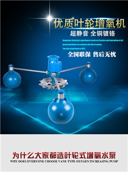 鱼塘增氧机泵新型叶轮式增氧机曝气式鱼塘池塘鱼池钓鱼养殖增氧机